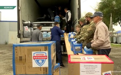 Абакан отправил очередной груз в зону спецоперации
